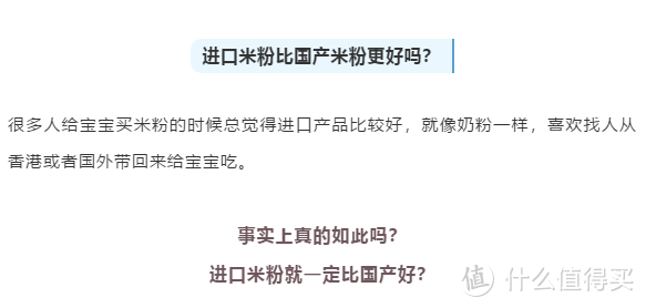 宝宝第一口辅食很重要，大神们的辅食喂养经都在这~