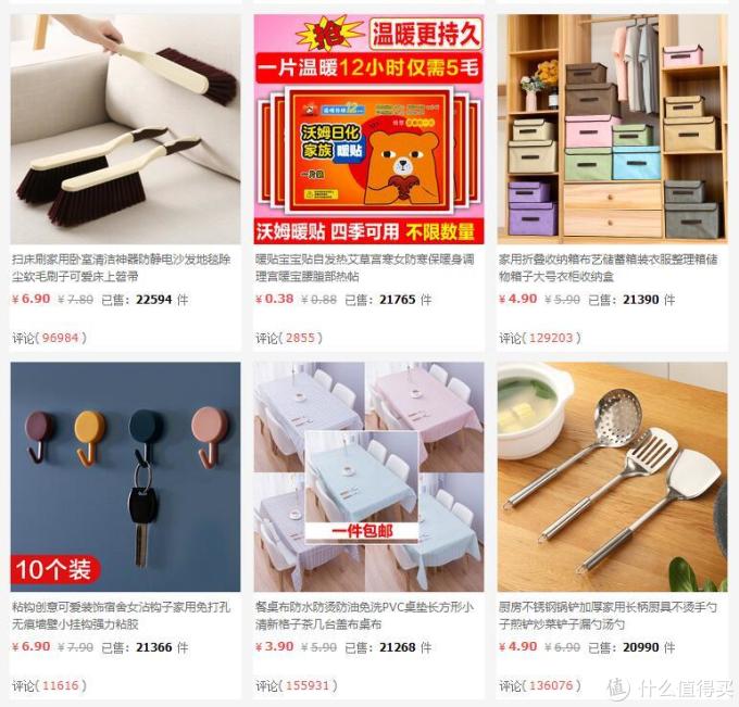 【晒存货】躺在收藏夹里是种浪费!要么便宜要么美貌的家居淘宝店铺及单品推荐