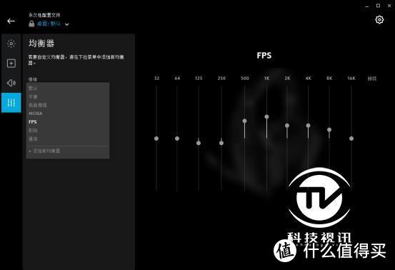 主机PC两相宜 罗技G633s电竞游戏耳机评测