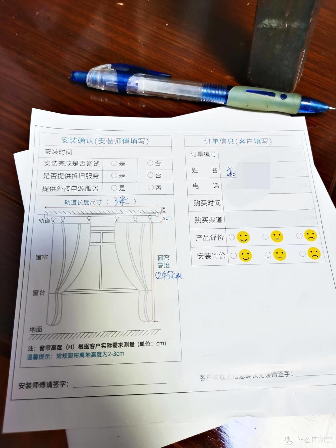 懒惰是第一生产力-邦先生电动窗帘分享