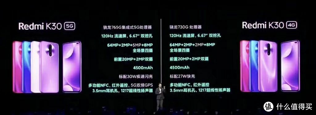 Redmi K30 系列手机正式发布，5G 手机 2000块