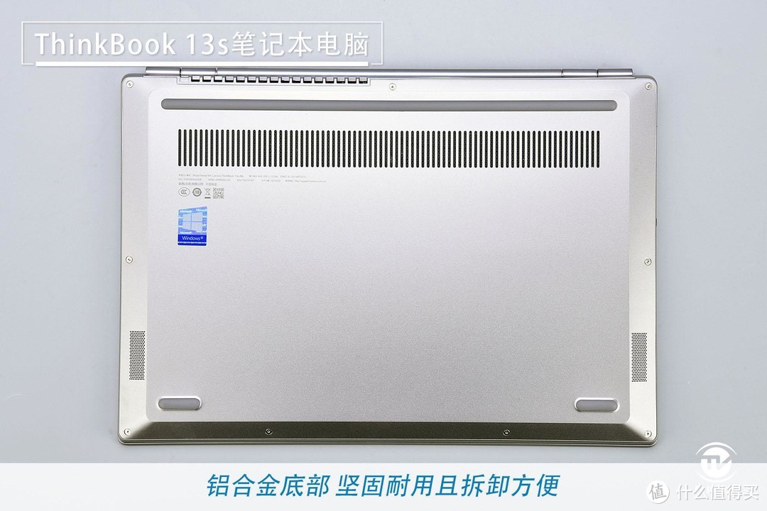 十代酷睿成就青春的你 ThinkBook 13s笔记本评测