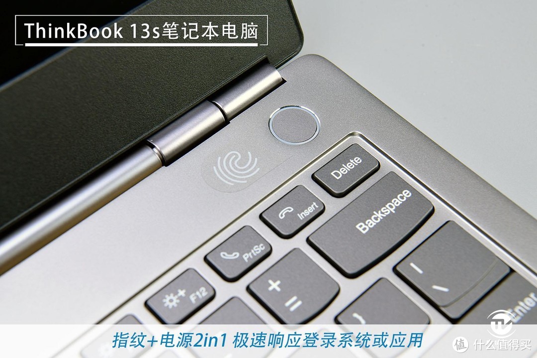 十代酷睿成就青春的你 ThinkBook 13s笔记本评测