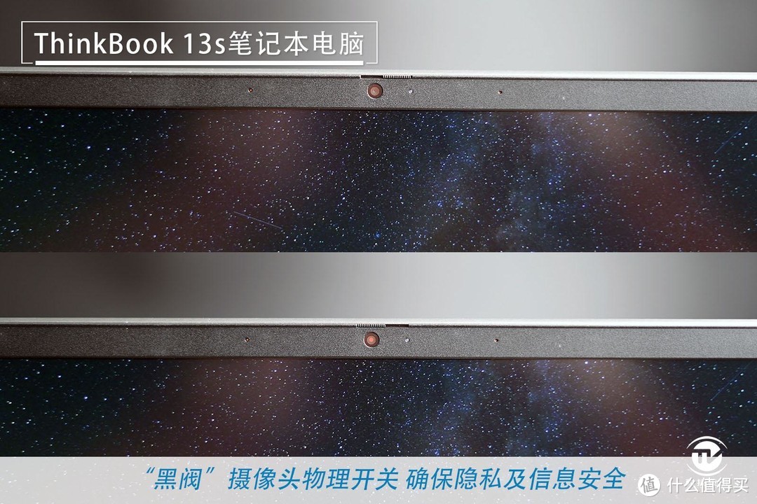 十代酷睿成就青春的你 ThinkBook 13s笔记本评测