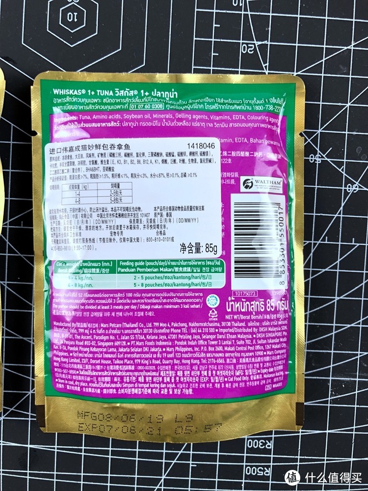 猫咪爱吃，也是喂药神器-伟嘉 泰国进口猫主食罐头 吞拿鱼味85g袋装