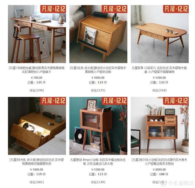 【晒存货】躺在收藏夹里是种浪费!要么便宜要么美貌的家居淘宝店铺及单品推荐