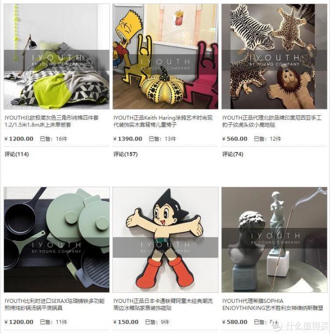 【晒存货】躺在收藏夹里是种浪费!要么便宜要么美貌的家居淘宝店铺及单品推荐