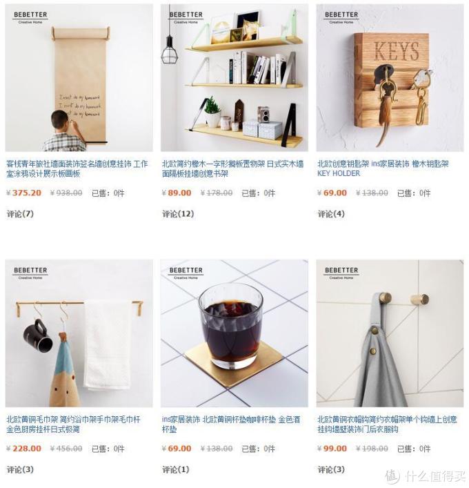 【晒存货】躺在收藏夹里是种浪费!要么便宜要么美貌的家居淘宝店铺及单品推荐