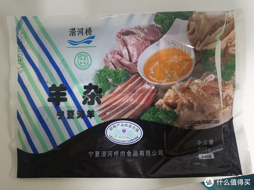 猪肉价格还不能让你满意？我们一起来吃牛羊肉！