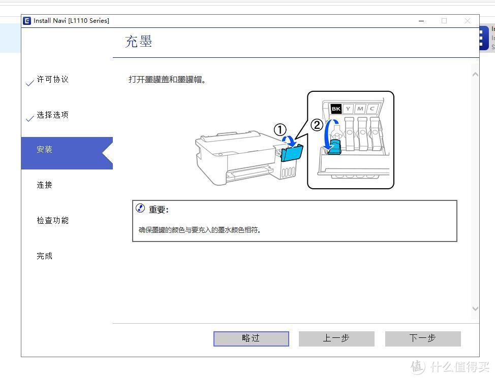 为什么我在众测后又买了一台型号为L1119的EPSON 爱普生墨仓式打印机