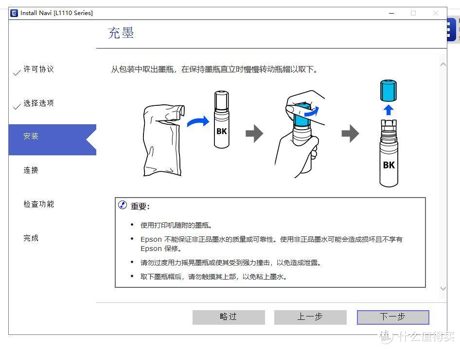 为什么我在众测后又买了一台型号为L1119的EPSON 爱普生墨仓式打印机