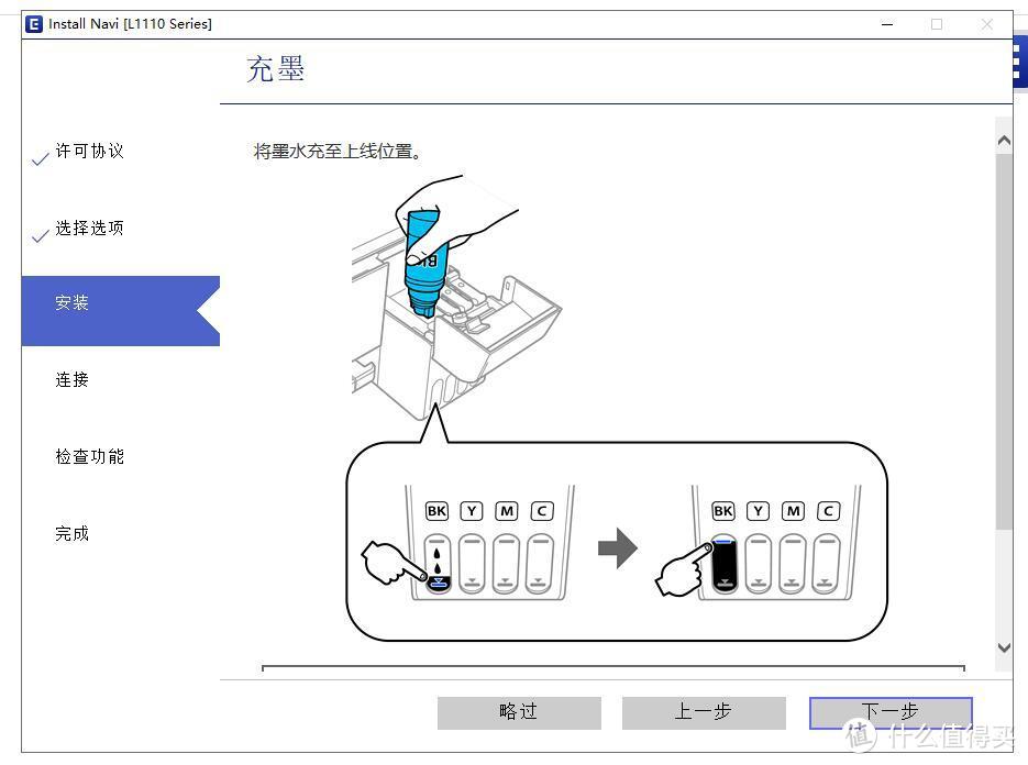 为什么我在众测后又买了一台型号为L1119的EPSON 爱普生墨仓式打印机