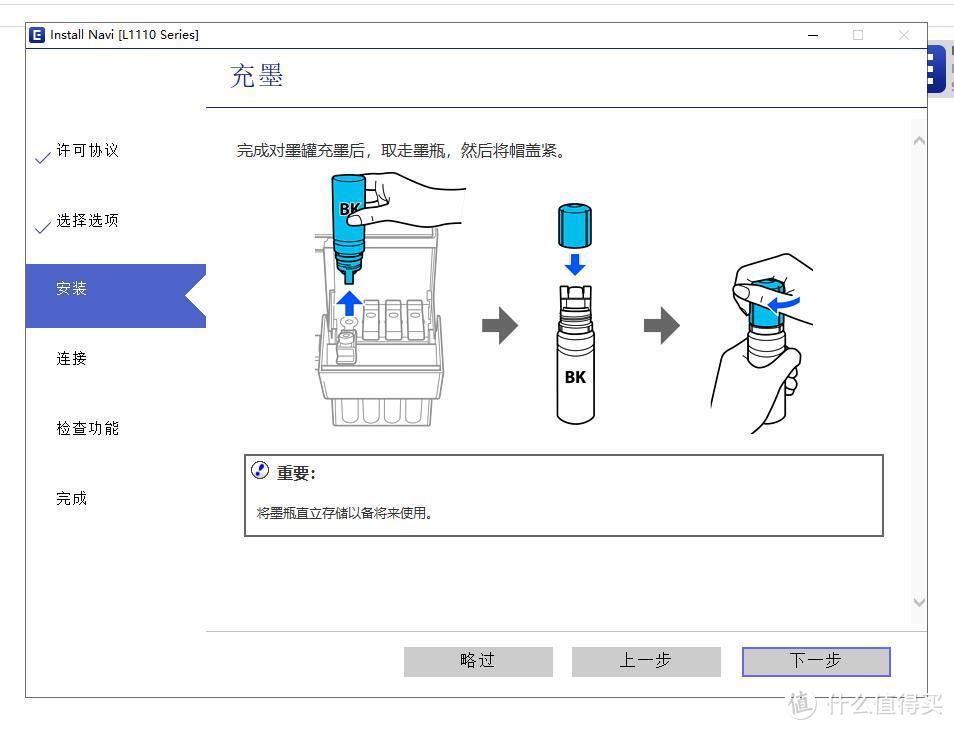 为什么我在众测后又买了一台型号为L1119的EPSON 爱普生墨仓式打印机