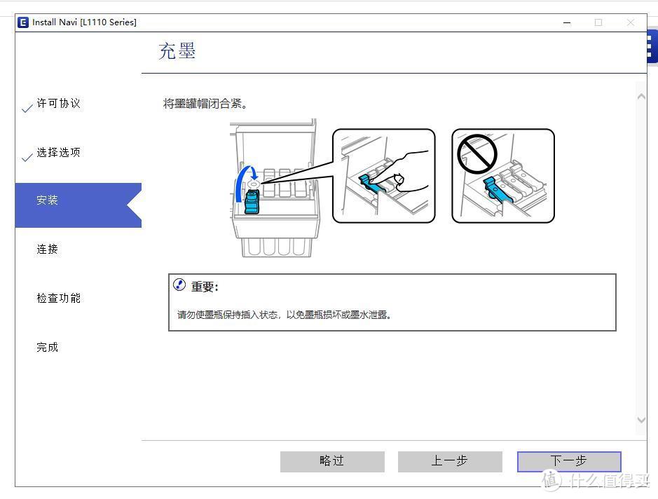 为什么我在众测后又买了一台型号为L1119的EPSON 爱普生墨仓式打印机