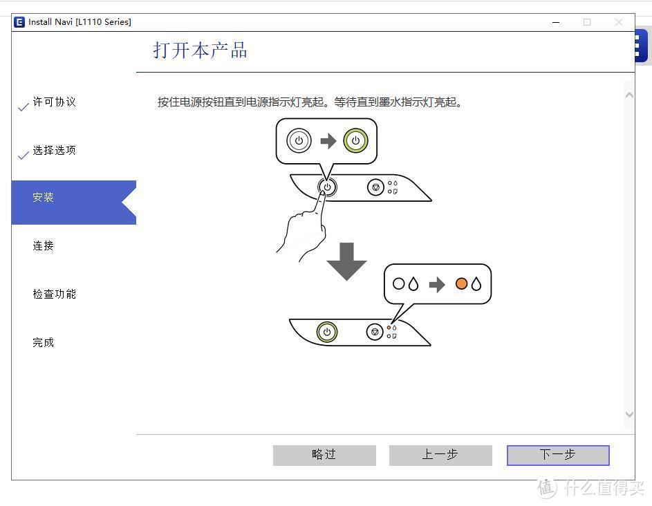 为什么我在众测后又买了一台型号为L1119的EPSON 爱普生墨仓式打印机