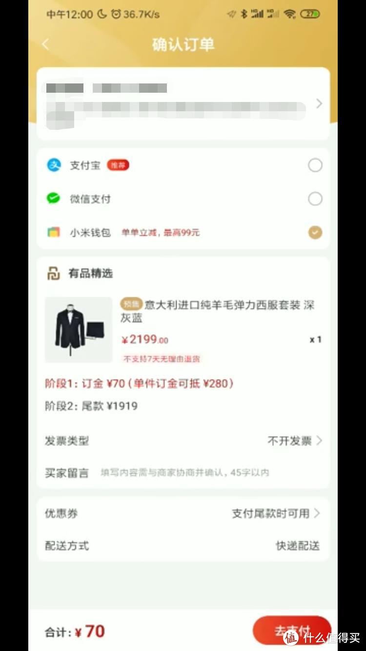 浅谈男人第一套西服，定制有没有必要，怎么避免踩雷？