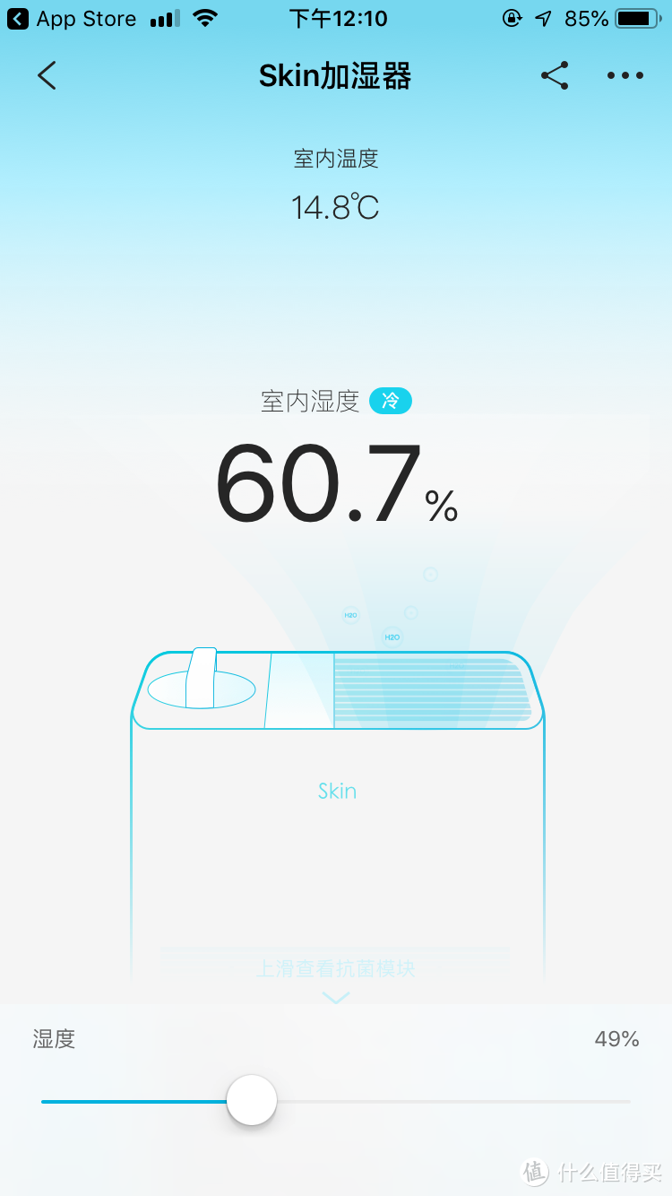 冬天的房间，需要一台加湿器----352skin加湿器评测