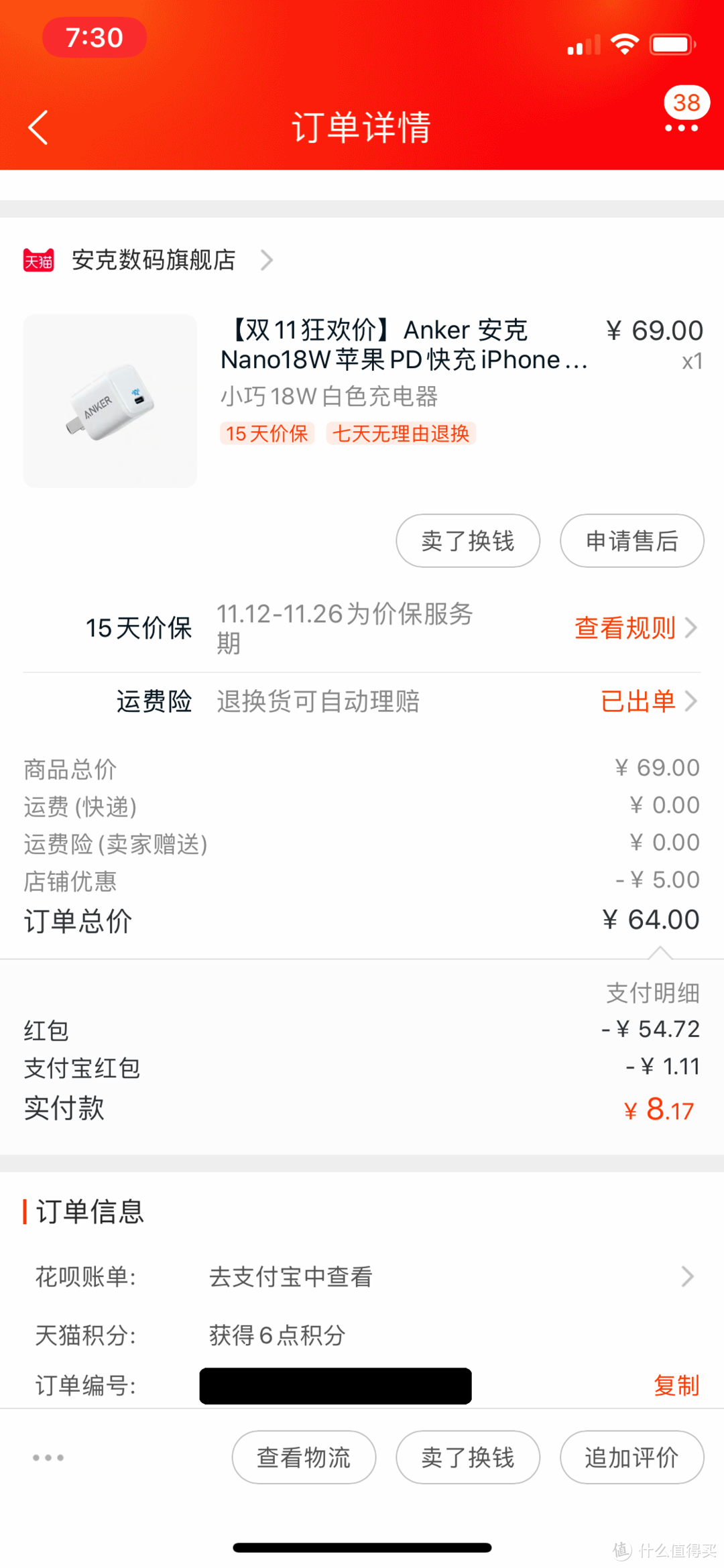 2019年那些让人心痒痒的电子产品，你剁手没？