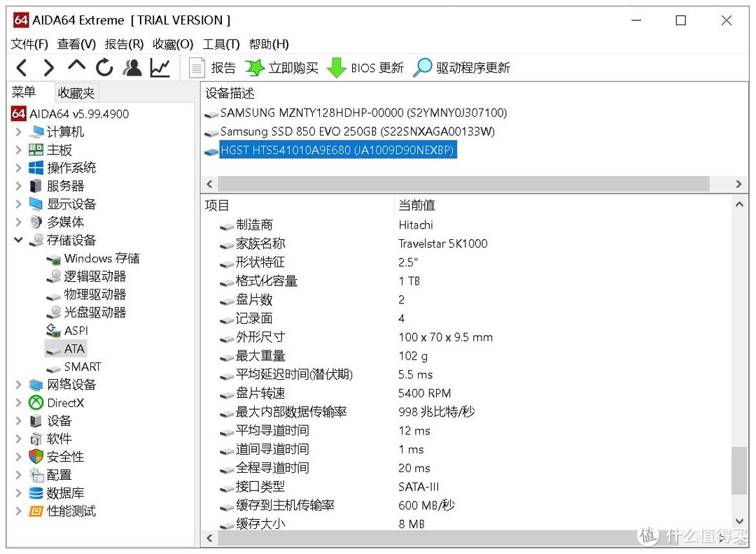 小巧能干——希捷铭系列移动硬盘试用