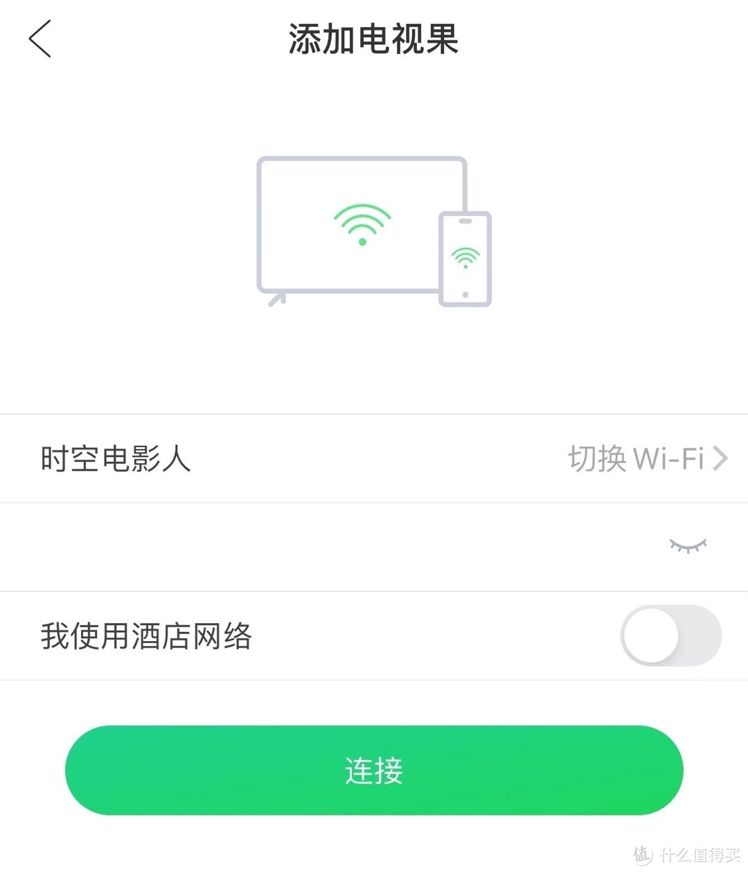 爱奇艺电视果5S，你的随身AI投屏大师..