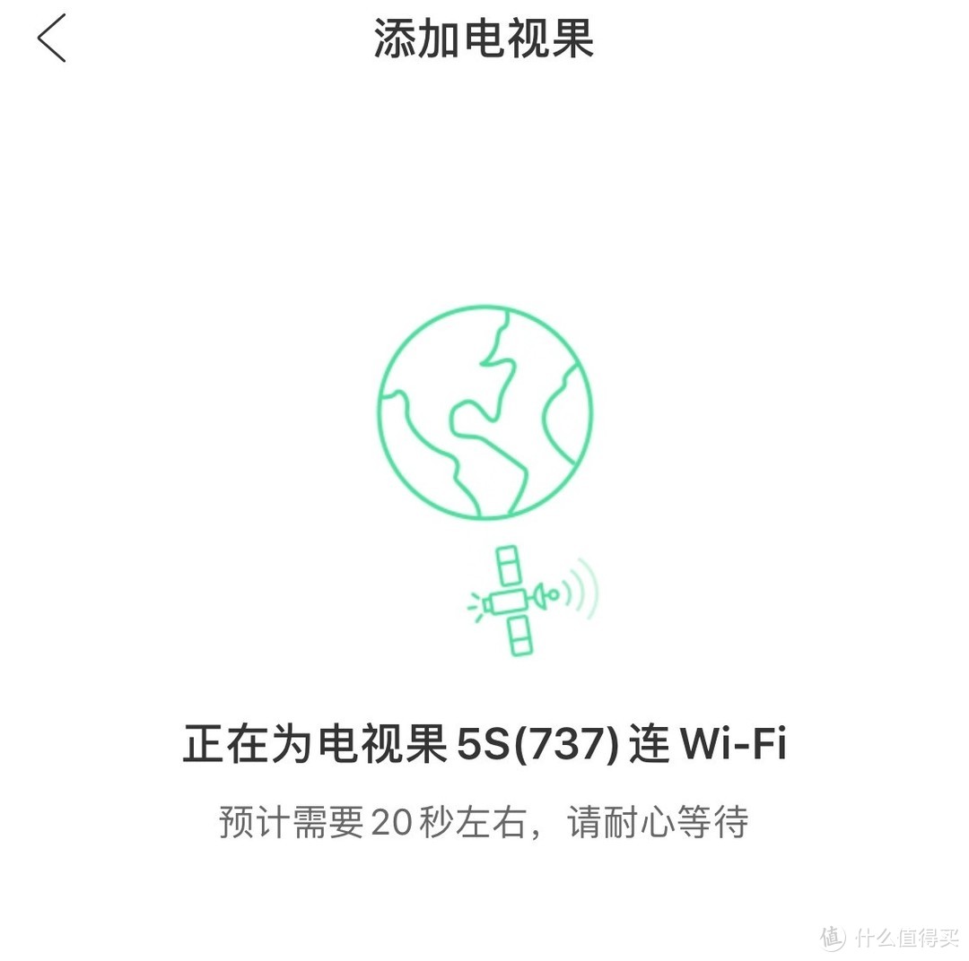 爱奇艺电视果5S，你的随身AI投屏大师..