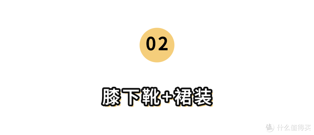 这双丑鞋，梅根、泫雅居然抢着穿！想要显高显瘦，还得学会这几招！