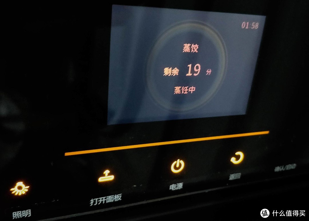 4300字83图！厨房新手秒变大师！——方太SCD39-Z2M7智能蒸箱！