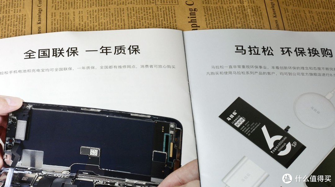 本以为只能报废的iPhone6s 换个电池是不是还能再战三年？