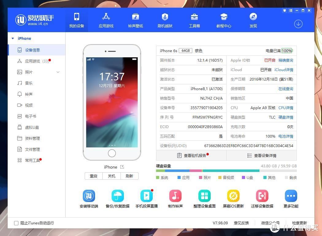 本以为只能报废的iPhone6s 换个电池是不是还能再战三年？