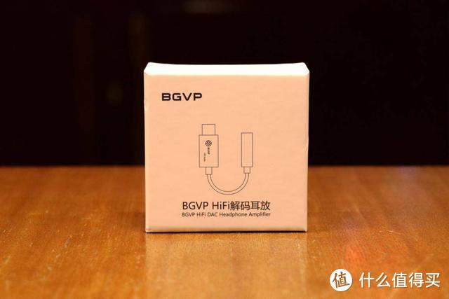 BGVP HiFi解码耳放：一根耳线带来HiFi级体验，改变音乐聆听感受