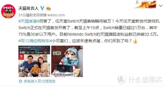 免费买不了吃亏上当，Switch免费游戏大盘点