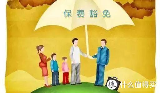 坤鹏论保：看清重疾险的附加险 那些年你入过的坑（下）