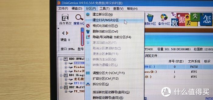 希捷酷玩（FireCuda）520 NVMe SSD性能简测，以及系统迁移时遇到的解决思路