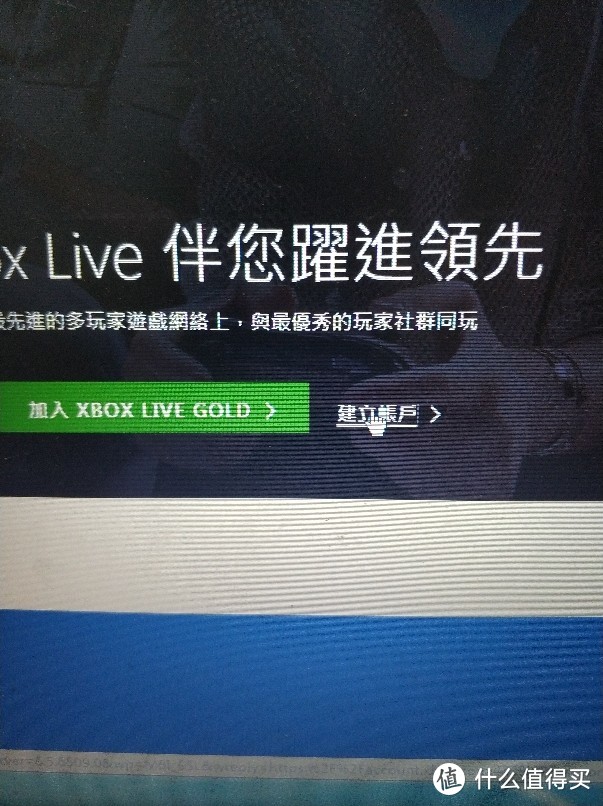 xbox one s开箱，分享小白花费530开通33个月XGPU方法