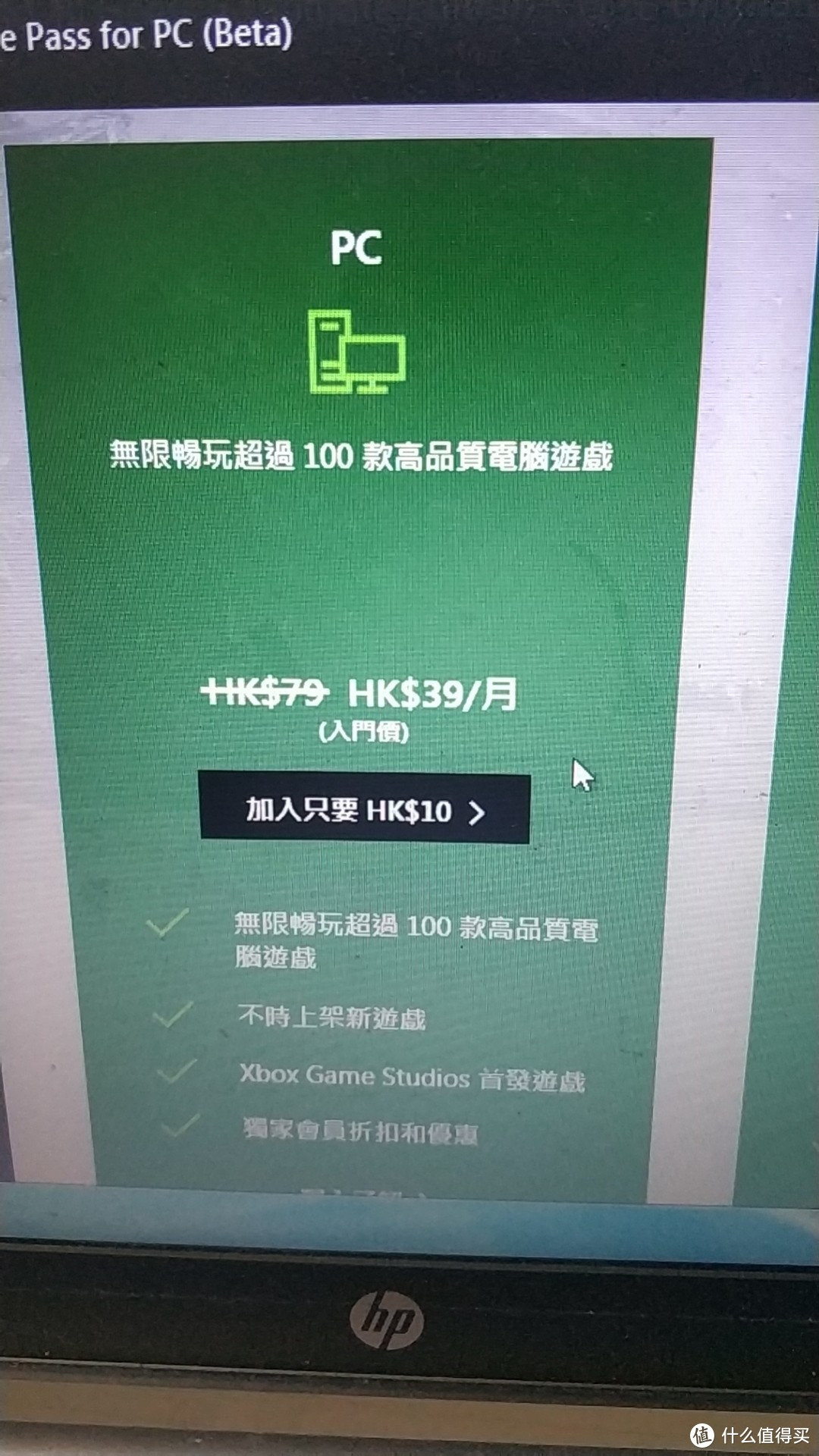 xbox one s开箱，分享小白花费530开通33个月XGPU方法