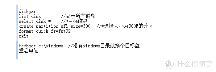 希捷酷玩（FireCuda）520 NVMe SSD性能简测，以及系统迁移时遇到的解决思路