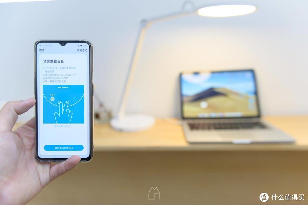 高颜值的桌面好物——MOMAX智能IOT无线充电台灯使用体验