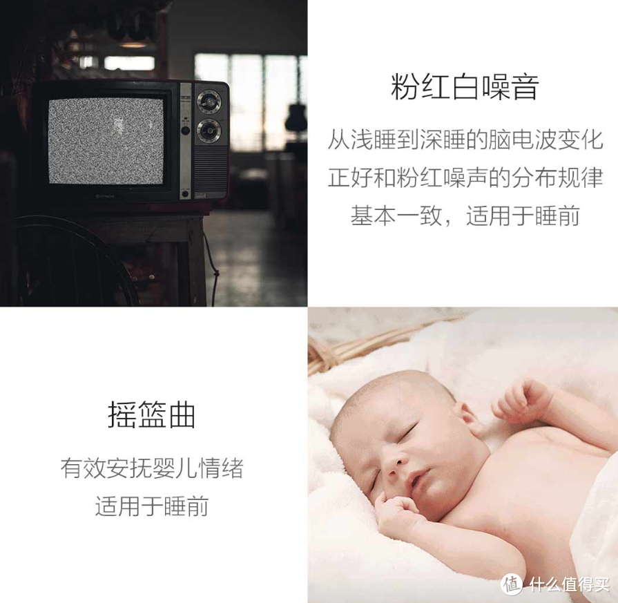 失眠有救了：Qualitell 质零 无线充白噪音音箱Pro 上架小米有品 299元