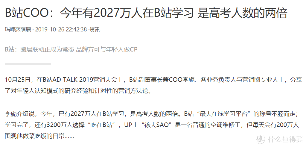 30个高质量自学网站—每天学习提升，让自己更加强大！