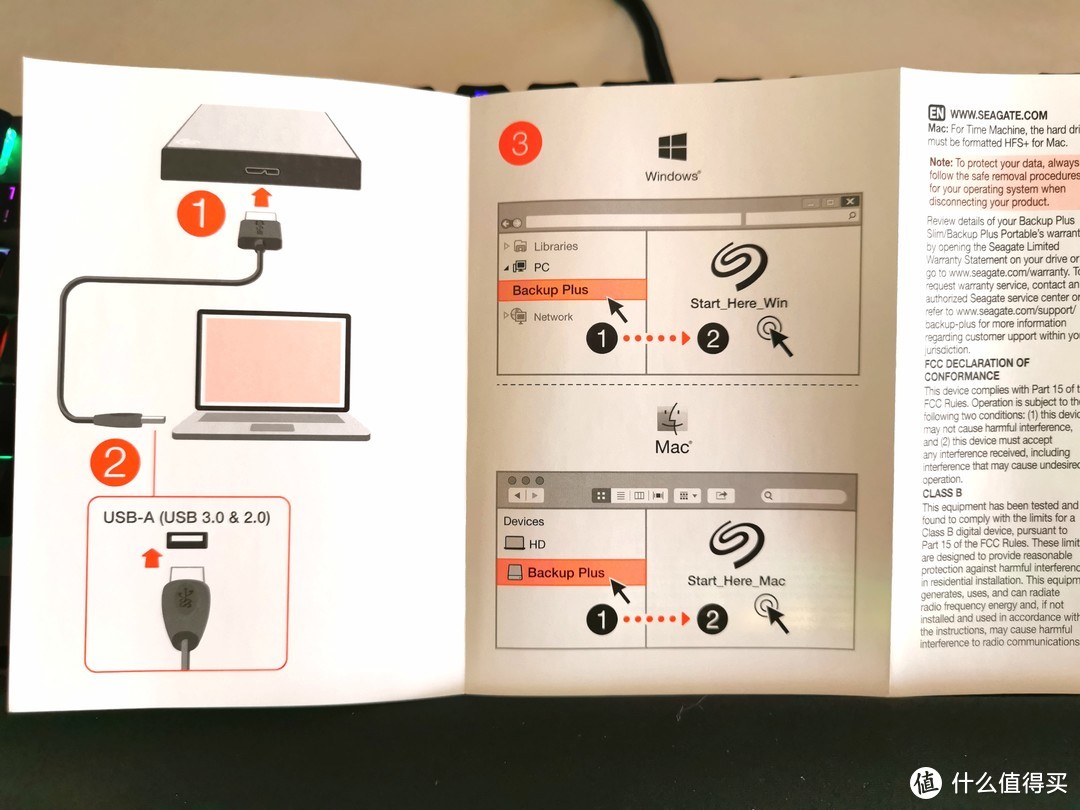 放进裤兜里的超大存储空间你想要吗？希捷Backup Plus Slim 移动硬盘2TB众测测评