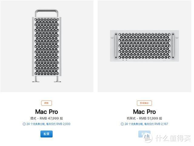 小米2000元以上全是5G手机 苹果新款Mac Pro国行上架