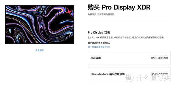英伟达推送441.66驱动 Mac Pro/Pro Display XDR上架苹果官网