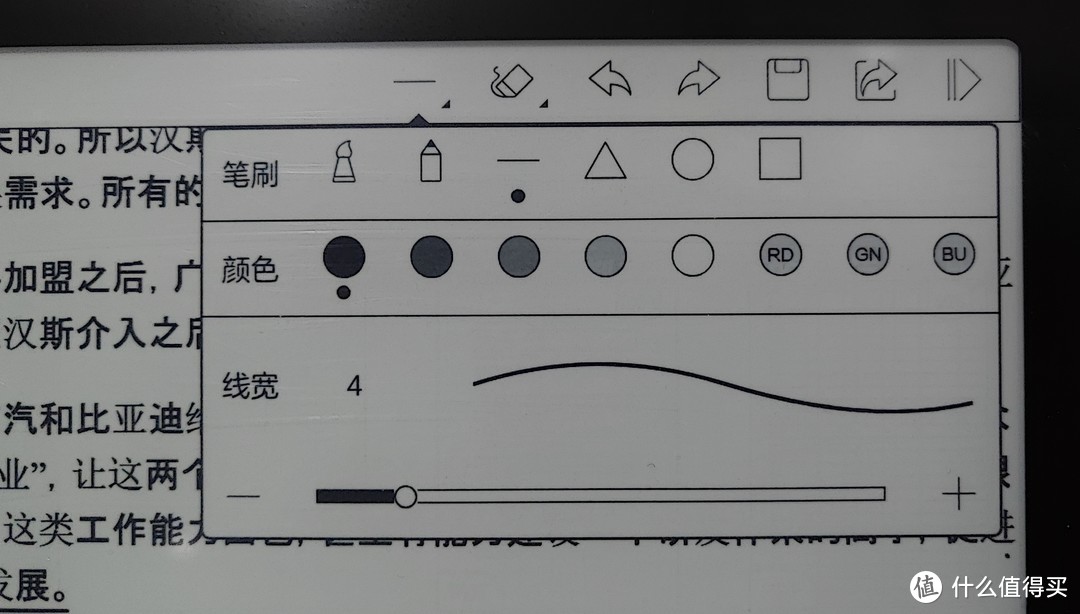 【电纸书】文石NOTE2买前生产力，买后也是生产力，深度使用体验以及个人建议描述 