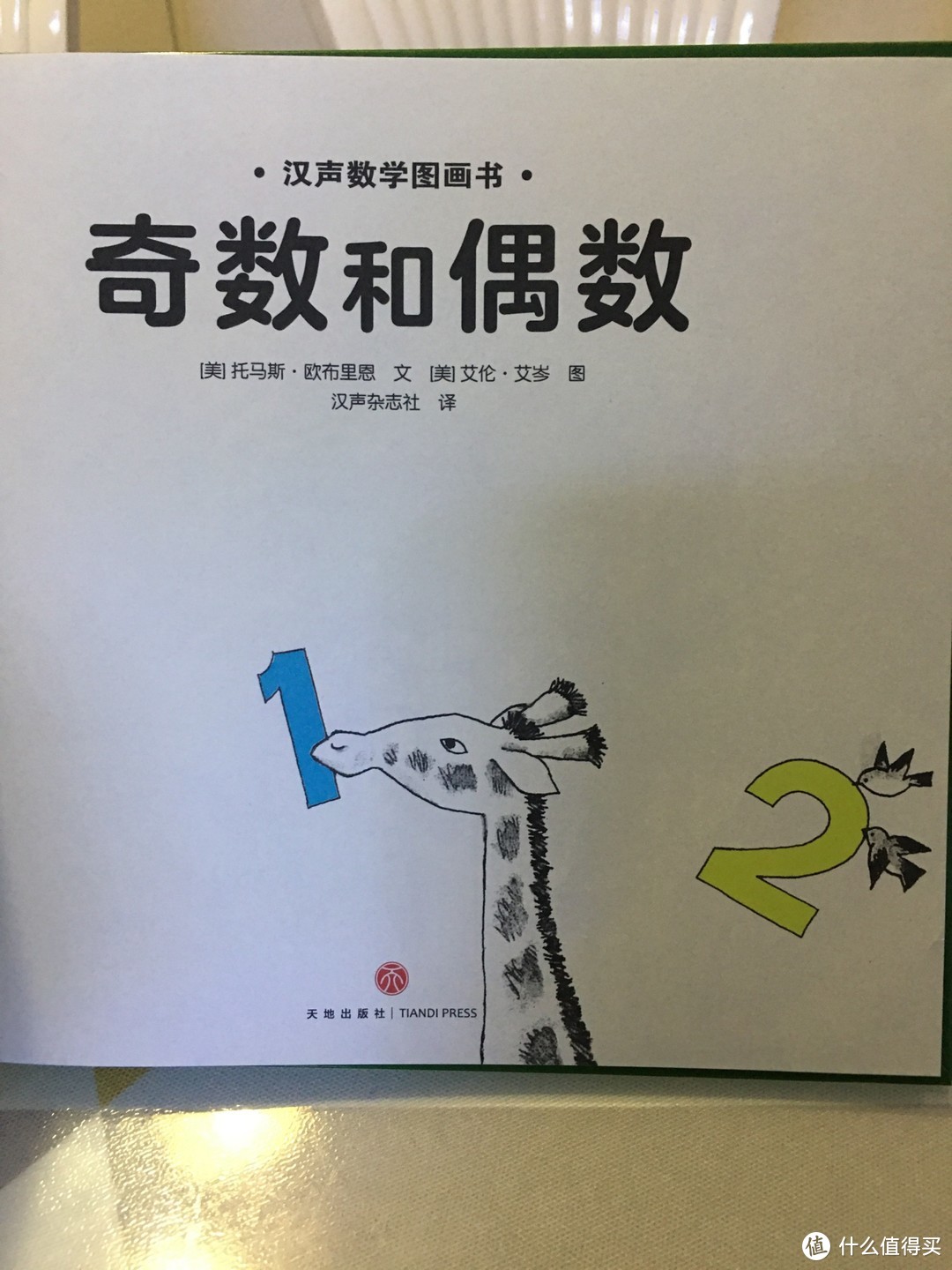 为了满足10后父母的求生欲，这帮数学家也是拼了！