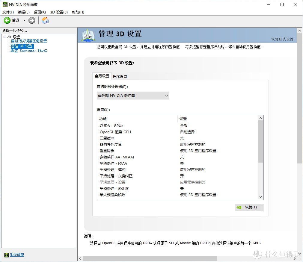 终极PC形态？Dell灵越二合一轻薄本外接RTX 2060 Super测试