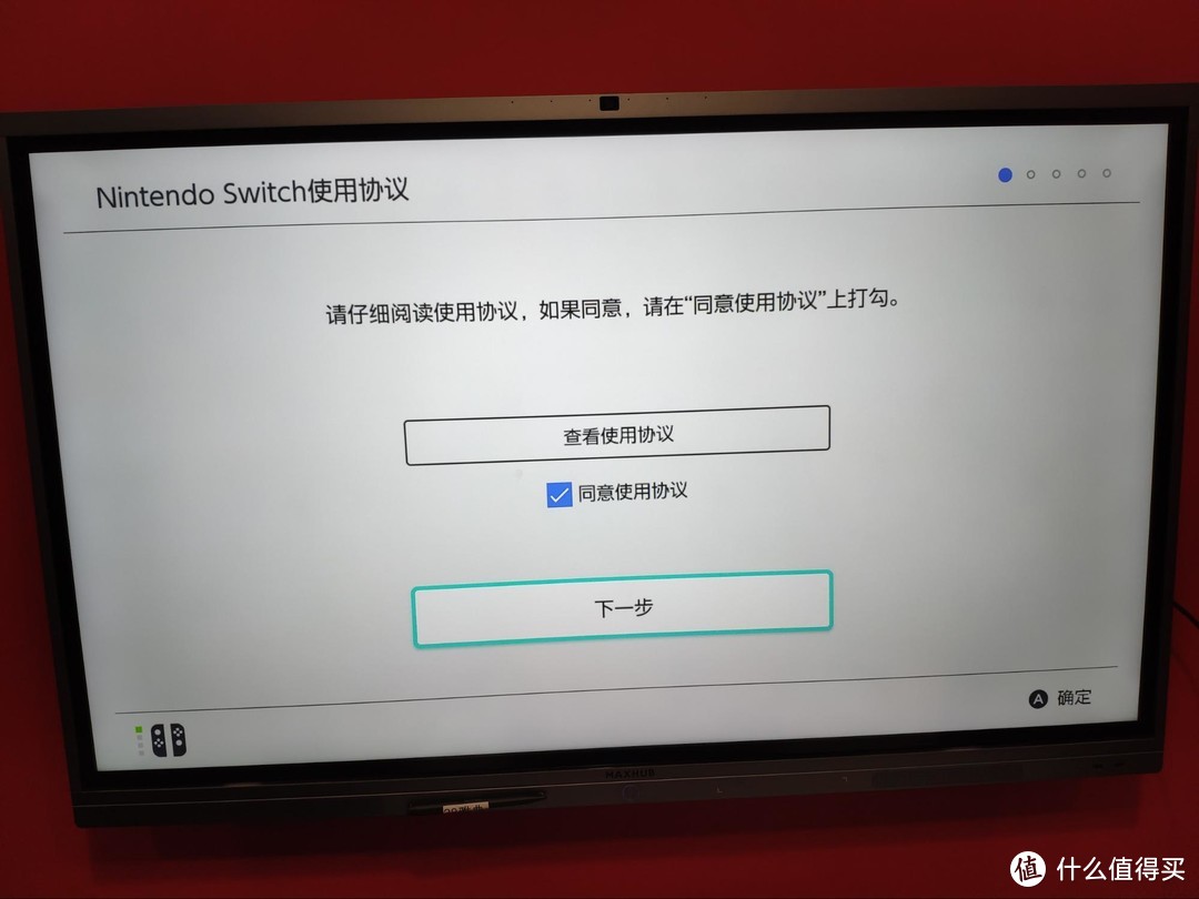 《到站秀》第297弹：随时 随地 一起游戏！国行Nintendo Switch游戏机