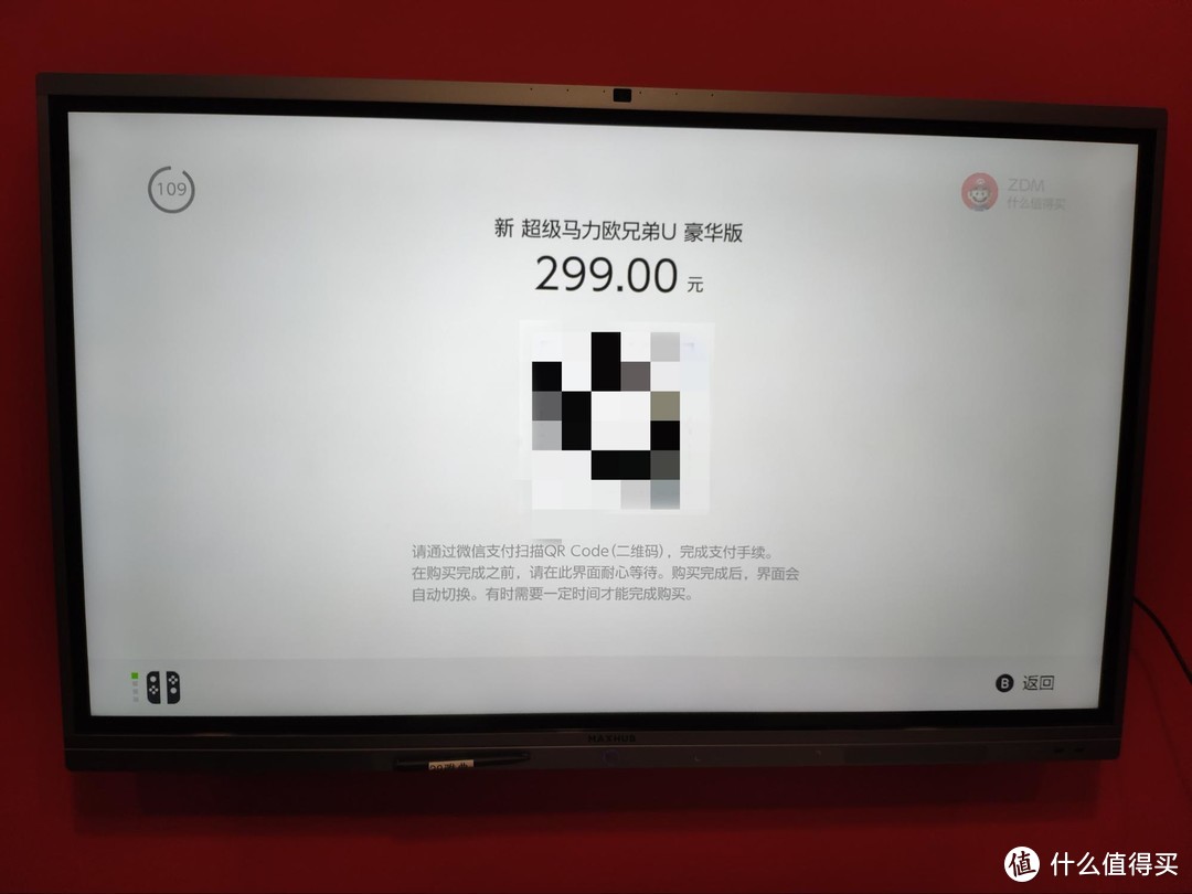 《到站秀》第297弹：随时 随地 一起游戏！国行Nintendo Switch游戏机