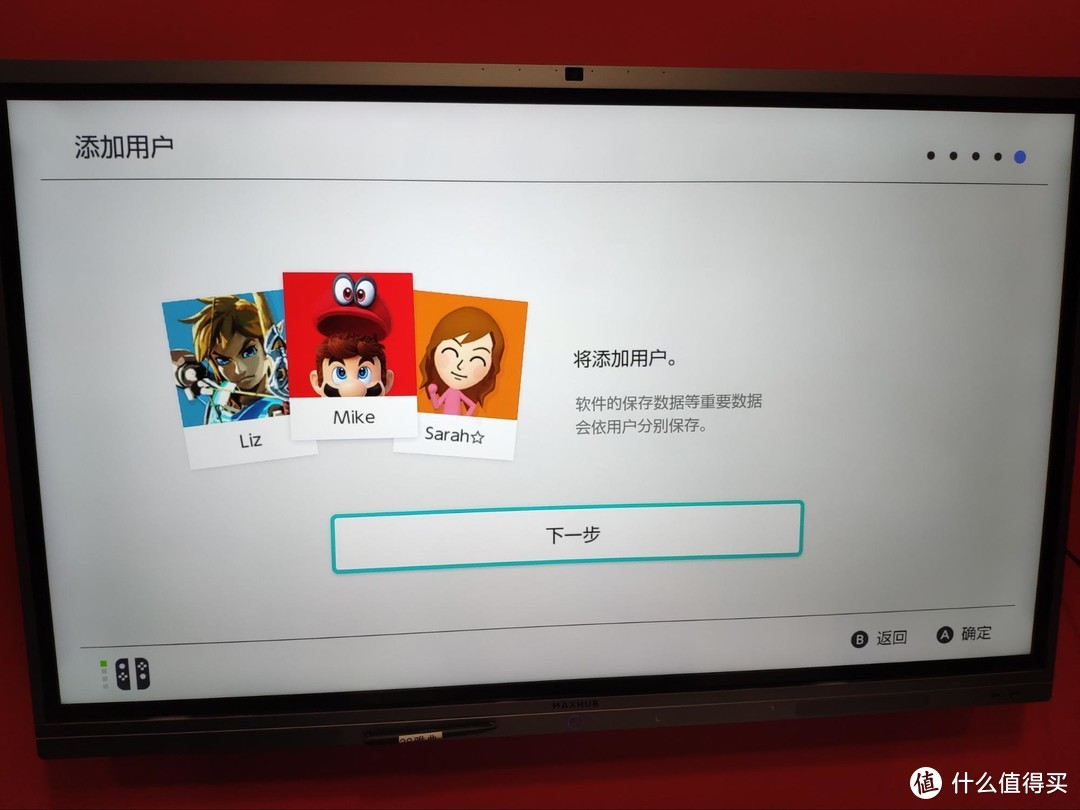 《到站秀》第297弹：随时 随地 一起游戏！国行Nintendo Switch游戏机