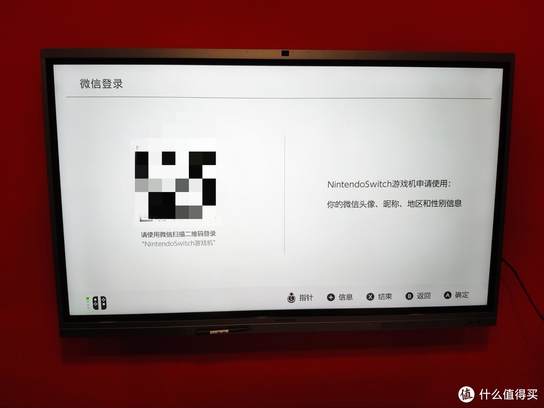 《到站秀》第297弹：随时 随地 一起游戏！国行Nintendo Switch游戏机