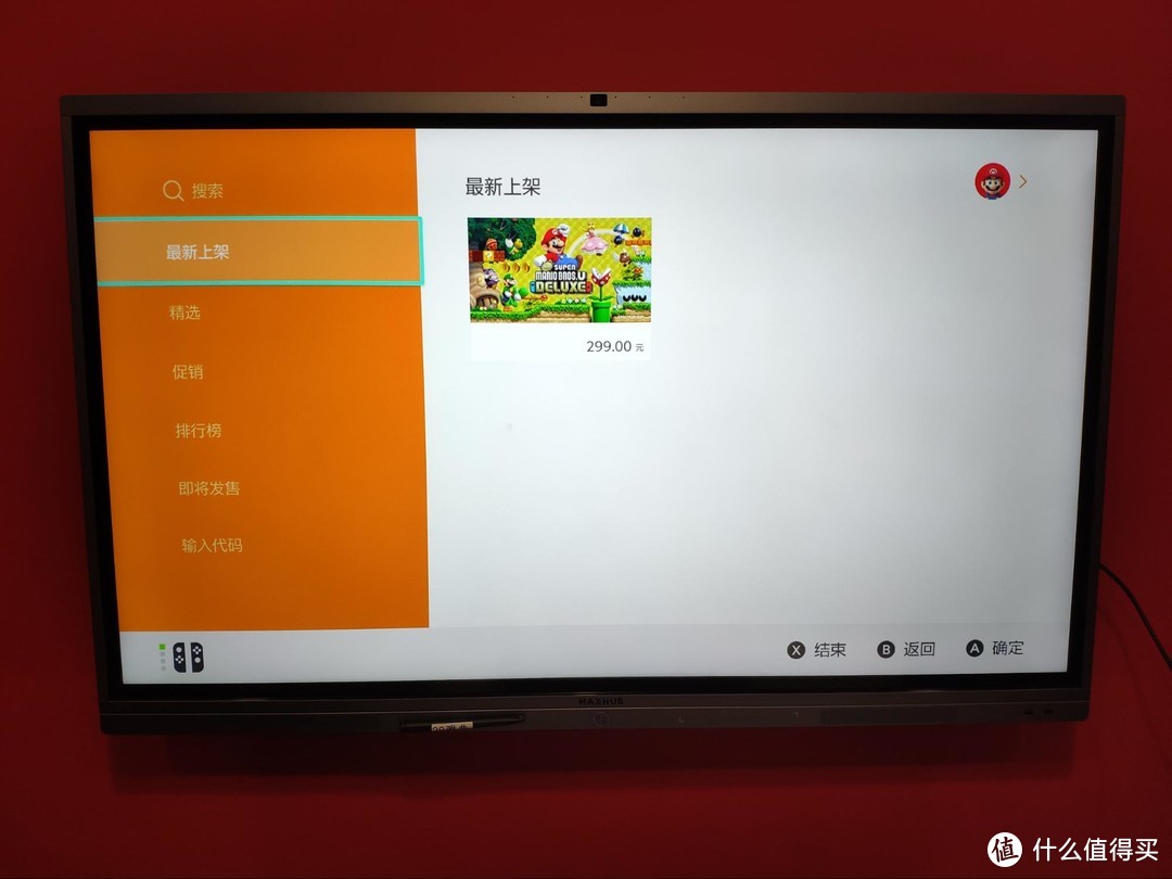 《到站秀》第297弹：随时 随地 一起游戏！国行Nintendo Switch游戏机